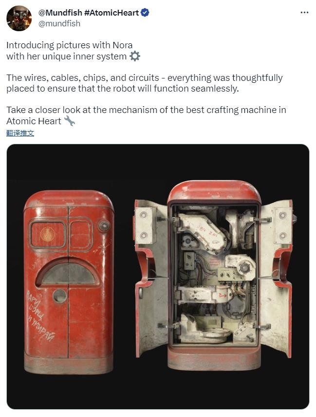 ��ԭ��֮�ġ���ħ���䡰ŵ�����ڲ��趨ͼ ��ұ�������������