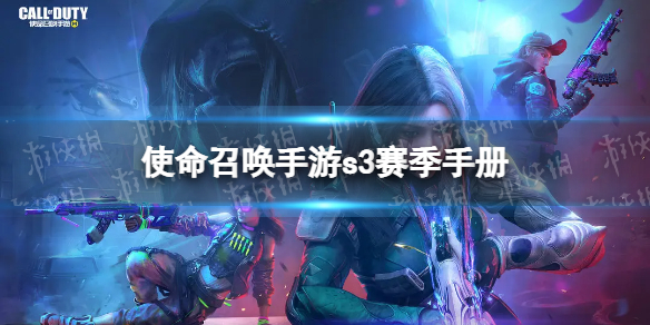 ʹ���ٻ�����s3�����ֲ�2023