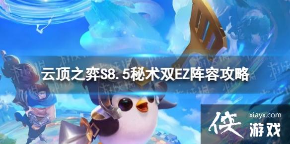 �ƶ�֮����������˫EZ��ô��