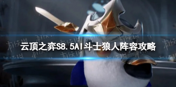 �ƶ�֮������AI��ʿ������ô��