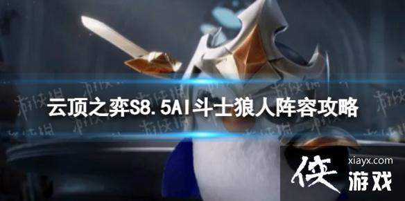 �ƶ�֮������AI��ʿ������ô��