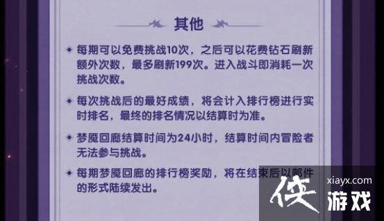 ������Զ�������ʻ��ȹ����淨