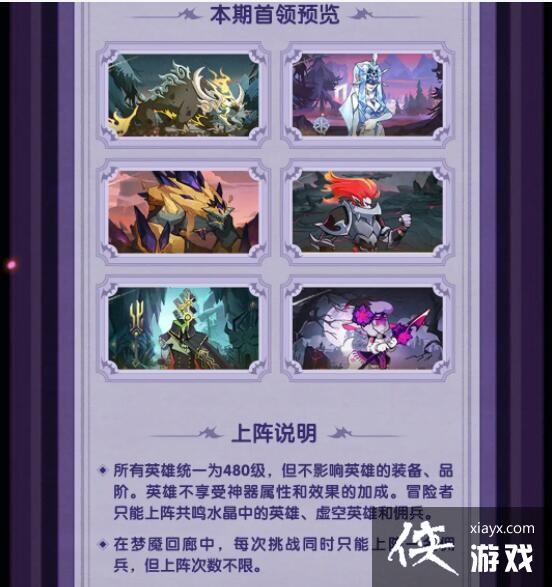 ������Զ�������ʻ��ȹ����淨