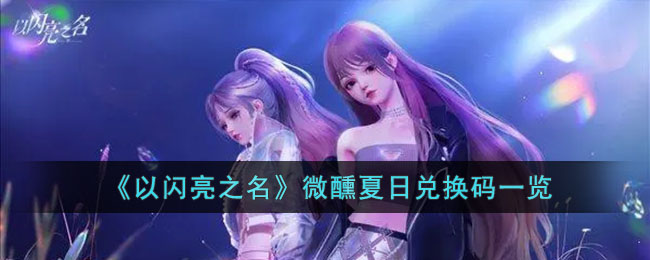 ��������֮����΢�����նһ���һ��