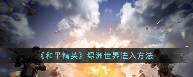 ����ƽ��Ӣ������������뷽��