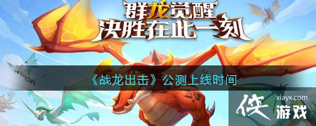 ��ս����������������ʱ��