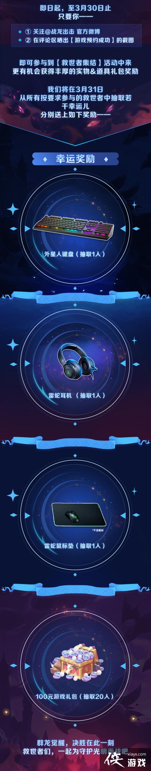 ��ս����������������ʱ��