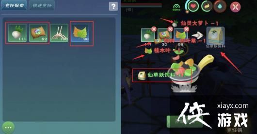 ��������ħ�����ɲ��������䷽����