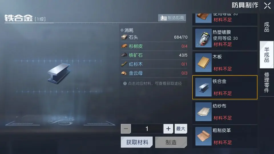 ������������ʯ������