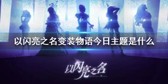 ������֮����װ�������������ʲô