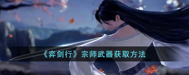 ���Ľ��С���ʦ������ȡ����