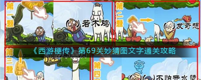 �����ι�������69�����ͼ����ͨ�ع���