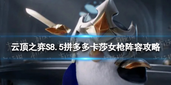 �ƶ�֮������ƴ��࿨ɯŮǹ��ô��