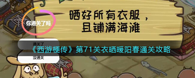 �����ι�������71����ɹů����ͨ�ع���