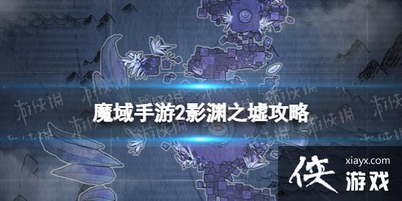 ħ������2ӰԨ֮����ô��