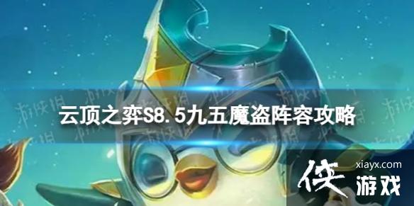 �ƶ�֮�����ξ���ħ����ô��