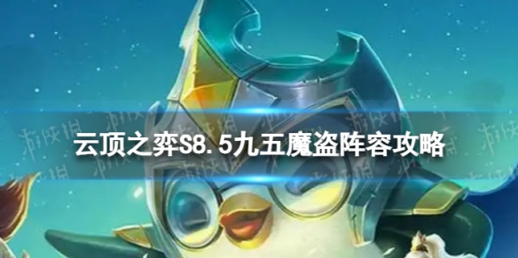 �ƶ�֮�����ξ���ħ����ô��