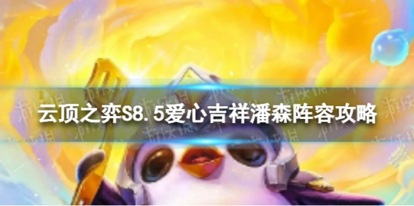 �ƶ�֮�����ΰ��ļ�����ɭ��ô��