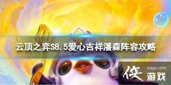 �ƶ�֮�����ΰ��ļ�����ɭ��ô��