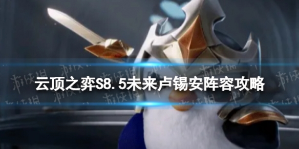 �ƶ�֮������δ��¬������ô��