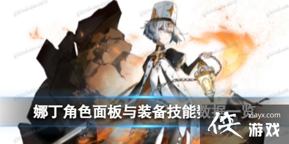 ��ҹ�����ȶ���ô��