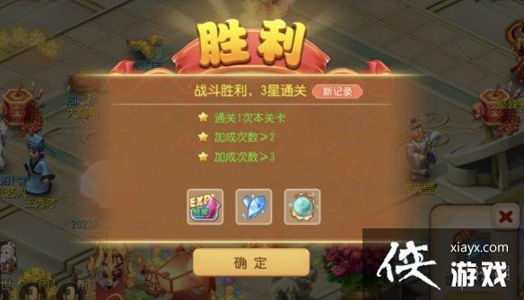 梦幻西游手游定海之弈须弥幻境第六关攻略 梦幻西游手游定海之弈须弥幻境第六关攻略