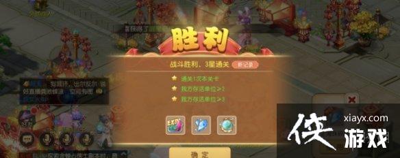 梦幻西游手游定海之弈须弥幻境第五关攻略 梦幻西游手游定海之弈须弥幻境第五关攻略