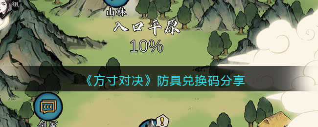 ������Ծ������߶һ������