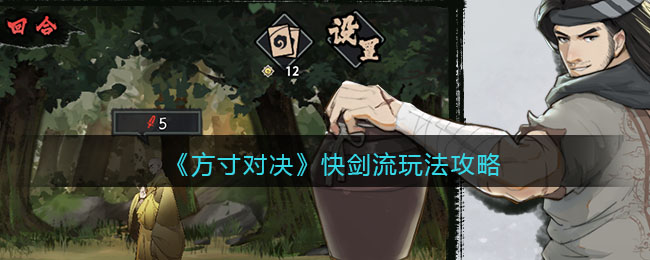 ������Ծ����콣���淨����