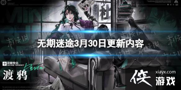 ������;3��30�ո�������