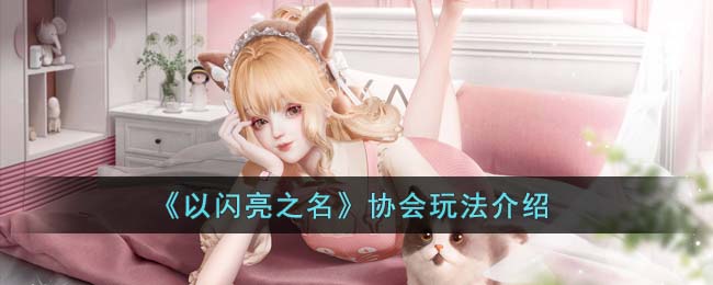 ��������֮����Э���淨����