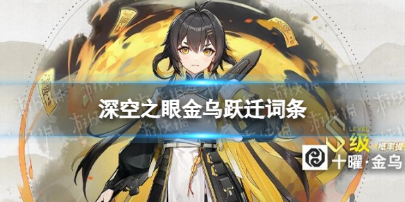 ���֮�۽���ԾǨ����