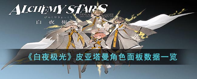 ����ҹ���⡷Ƥ��������ɫ�������һ��