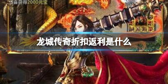 ���Ǵ����ۿ۷�����ʲô