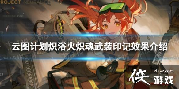 ��ͼ�ƻ���ԡ������ʲôЧ��