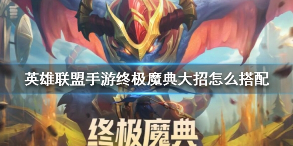 Ӣ�����������ռ�ħ�������ô����