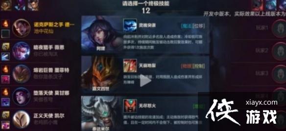 英雄联盟手游终极魔典怎么玩 英雄联盟手游终极魔典怎么玩