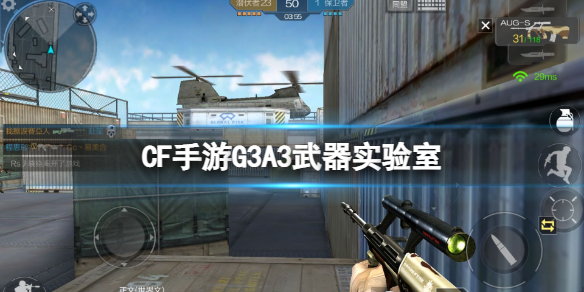 CF����G3A3����ʵ����