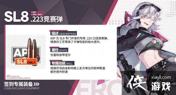 ��Ůǰ��SL8ר��װ��223��������ô��