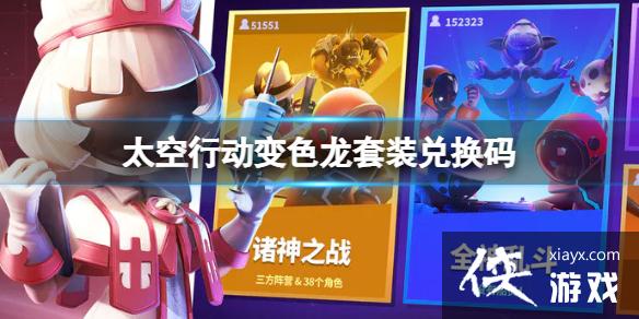 ̫���ж���ɫ����װ�һ���