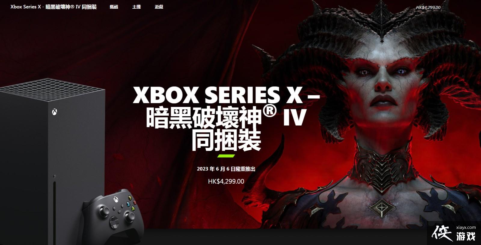 �������ƻ���4��XSXͬ����װ���� �ۼ�3763Ԫ