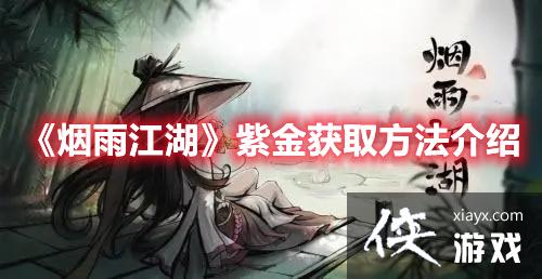 �����꽭�����Ͻ��ȡ��������