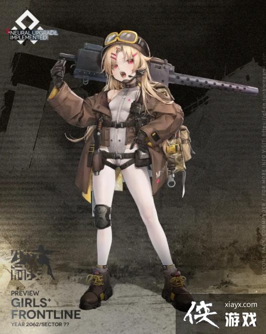 ����Ůǰ�ߡ�M1919A4����������ϸ����