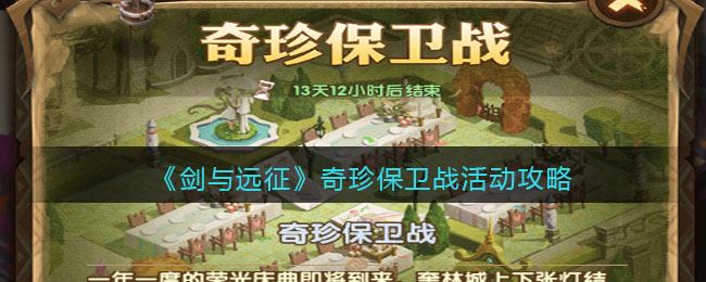 ������Զ�������䱣��ս�����