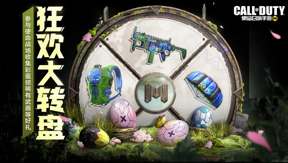 ʹ���ٻ�����3��31�ջ����