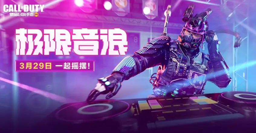 ʹ���ٻ�����3��31�ջ����