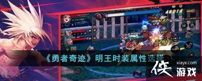 漣ʱװѡ