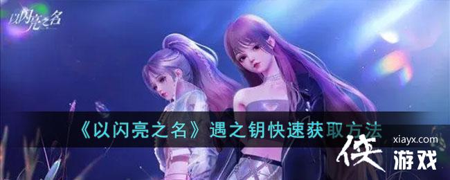 ��������֮������֮Կ���ٻ�ȡ����