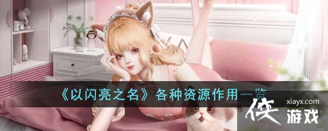 ��������֮����������Դ����һ��