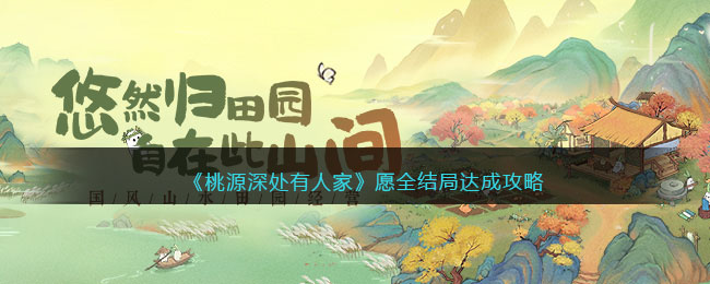 ����Դ����˼ҡ�Ըȫ��ִ�ɹ���